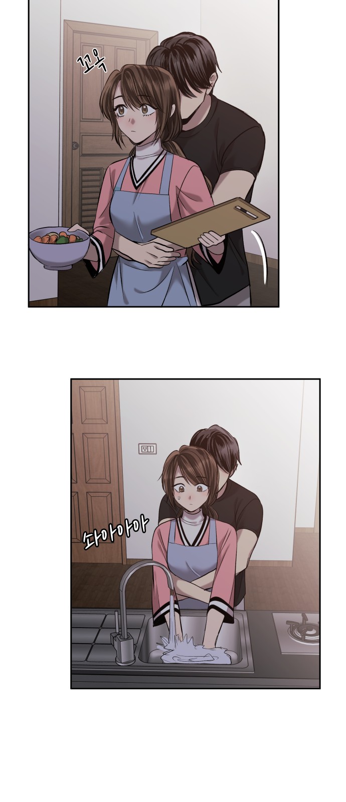 69 페이지