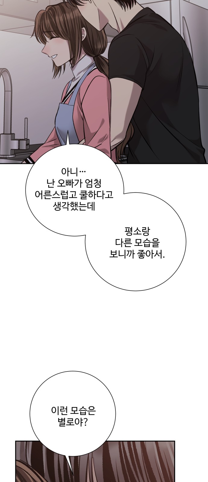 71 페이지