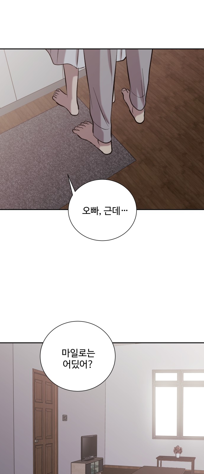 74 페이지