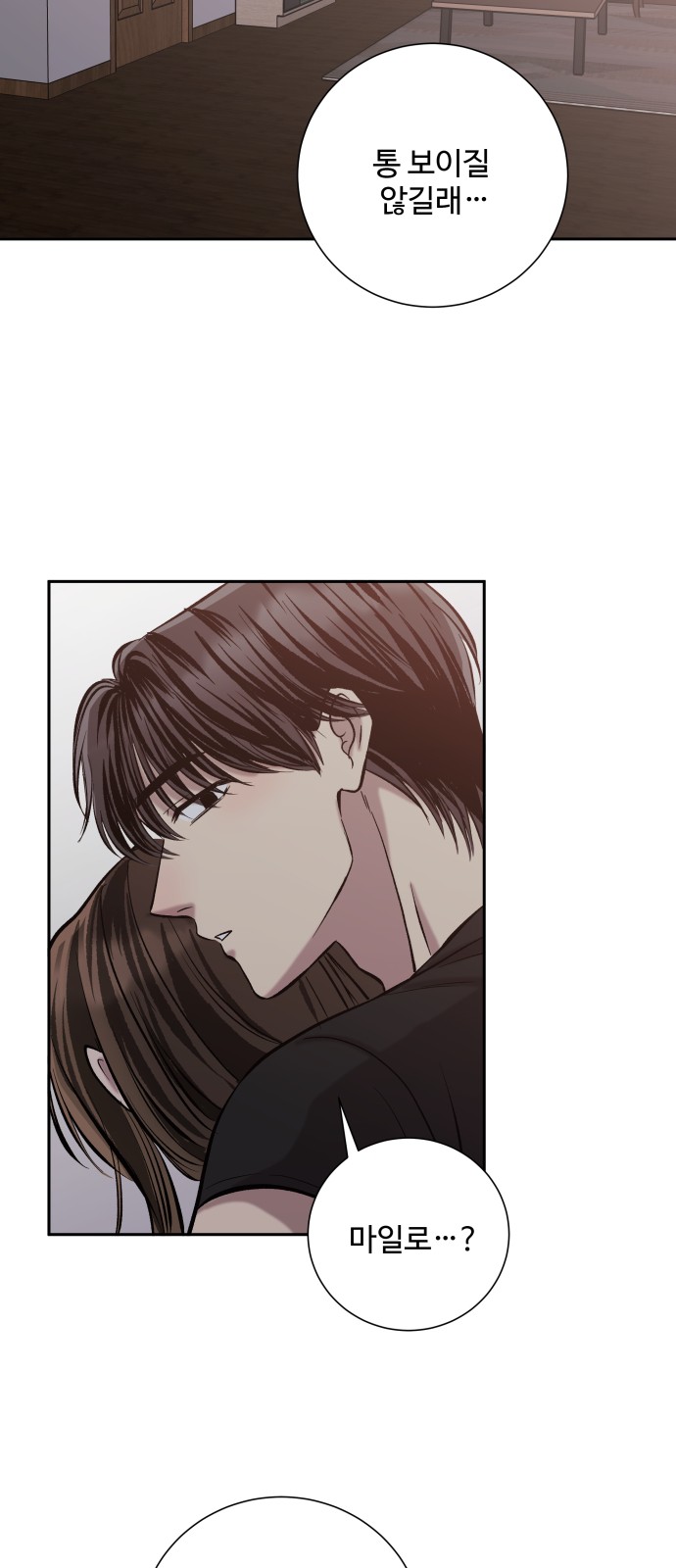 75 페이지