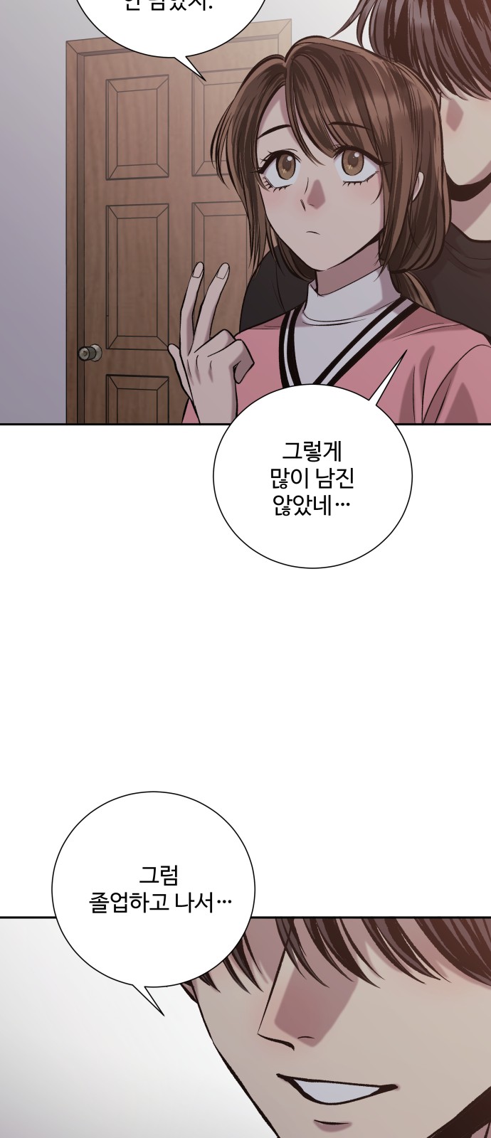 78 페이지