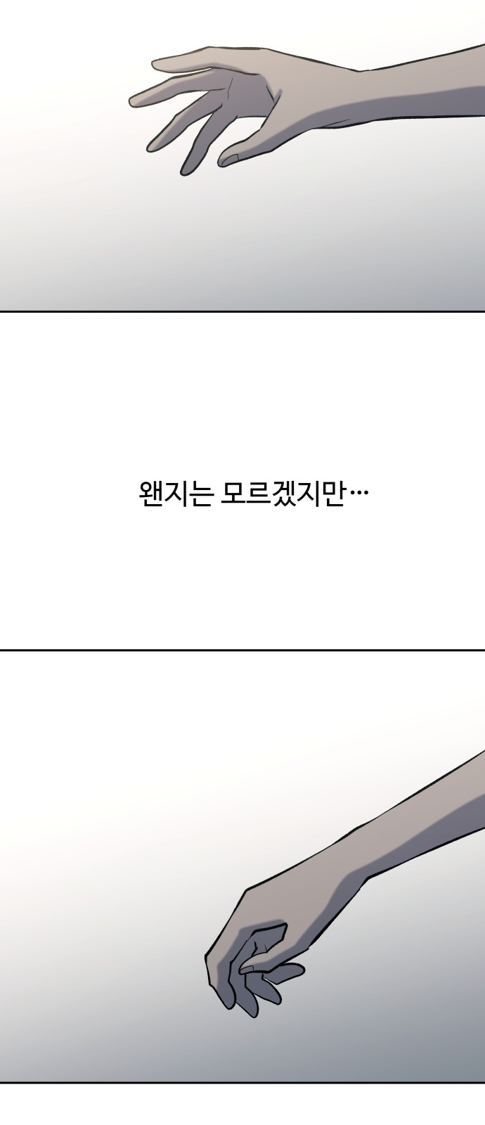100 페이지