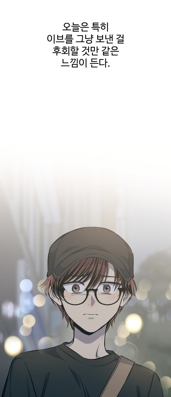 101 페이지