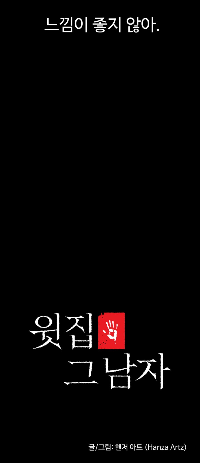 103 페이지
