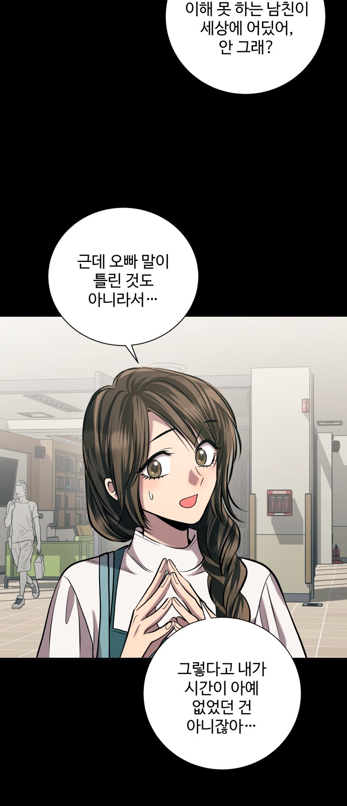 13 페이지