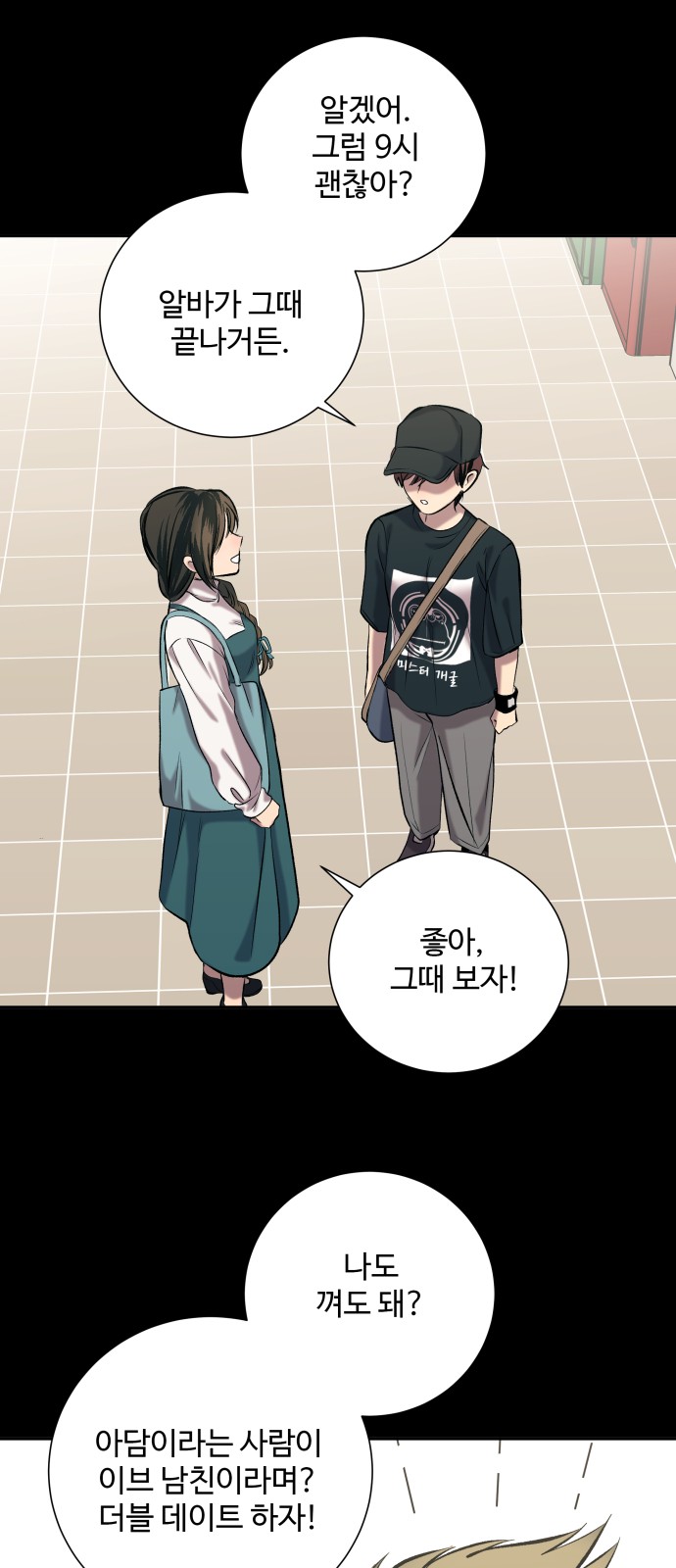 16 페이지