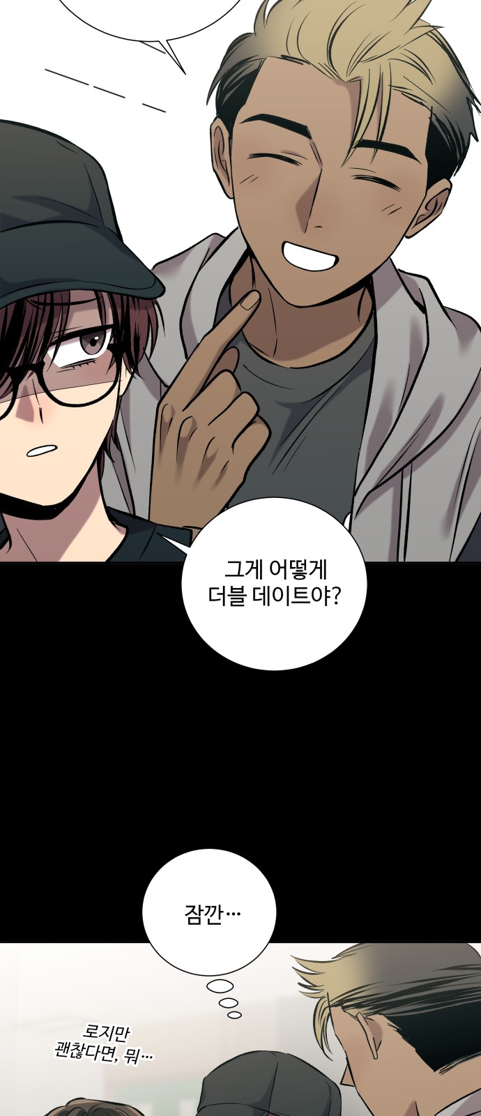 17 페이지