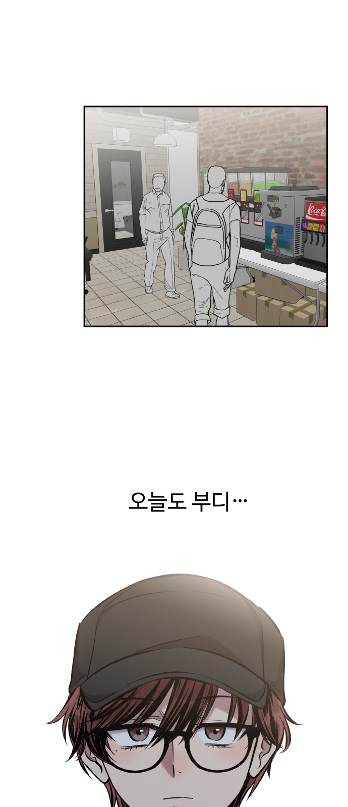 2 페이지