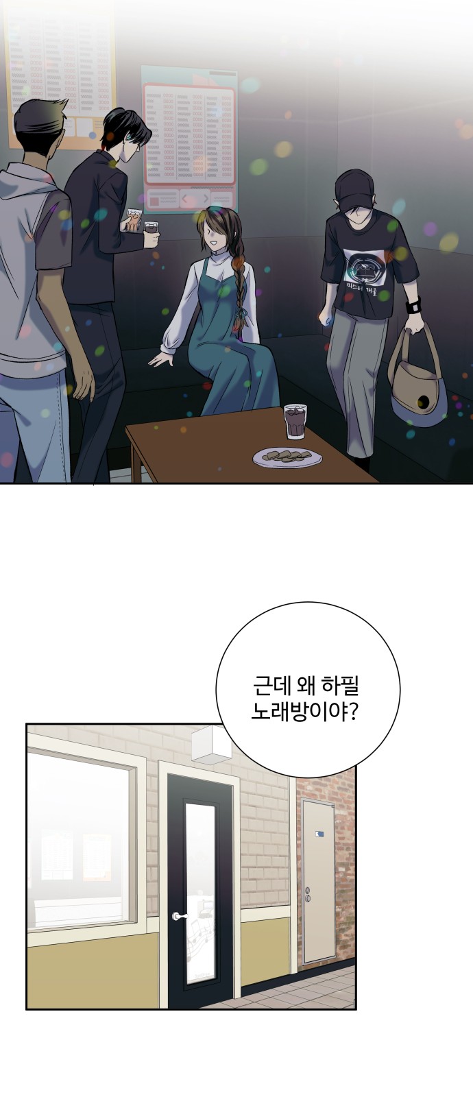 20 페이지