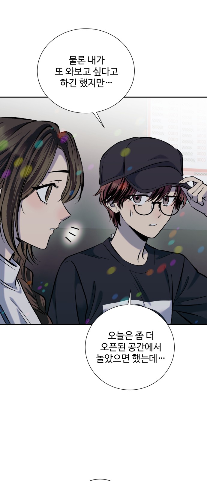 21 페이지