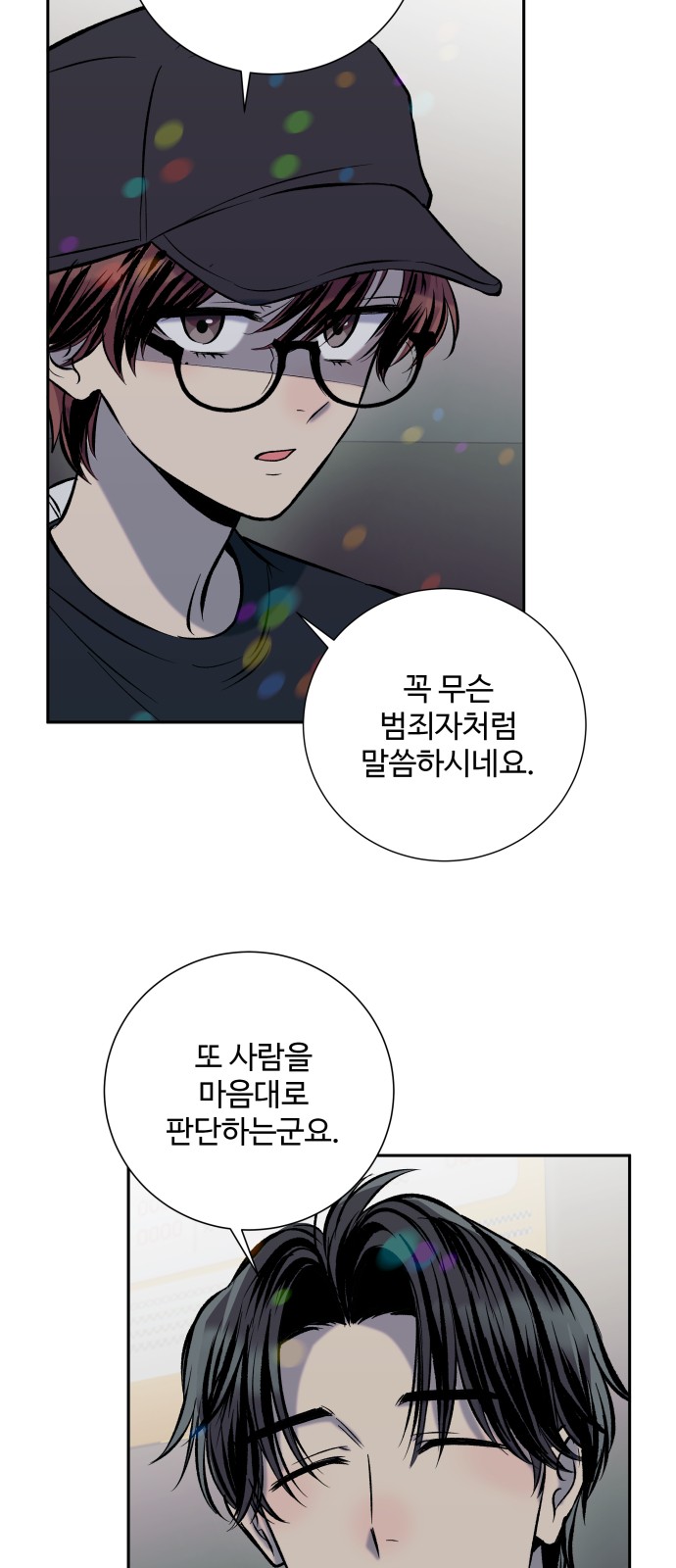23 페이지