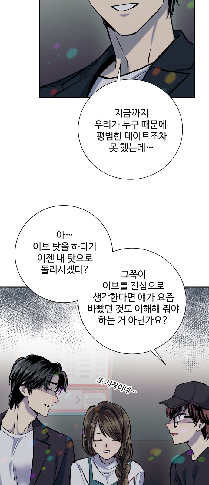 24 페이지