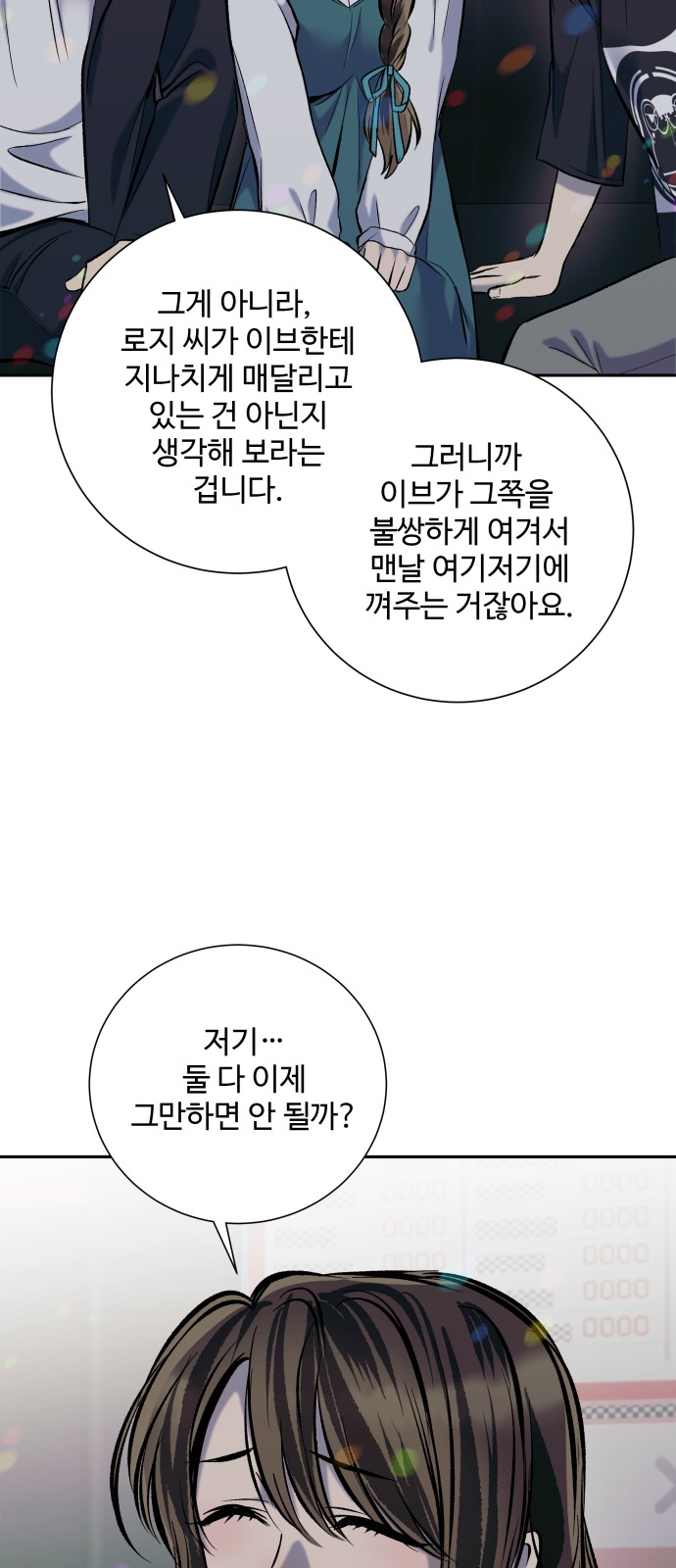 25 페이지