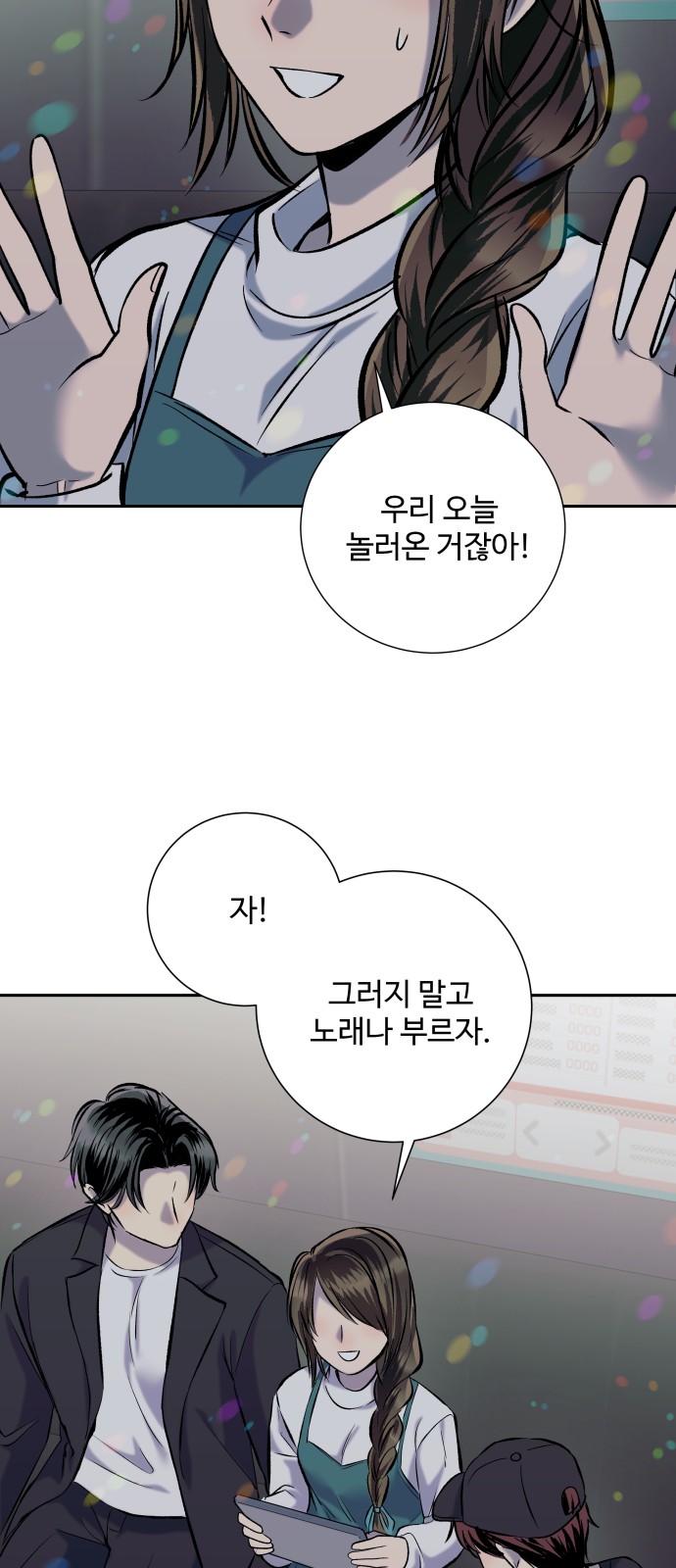 26 페이지