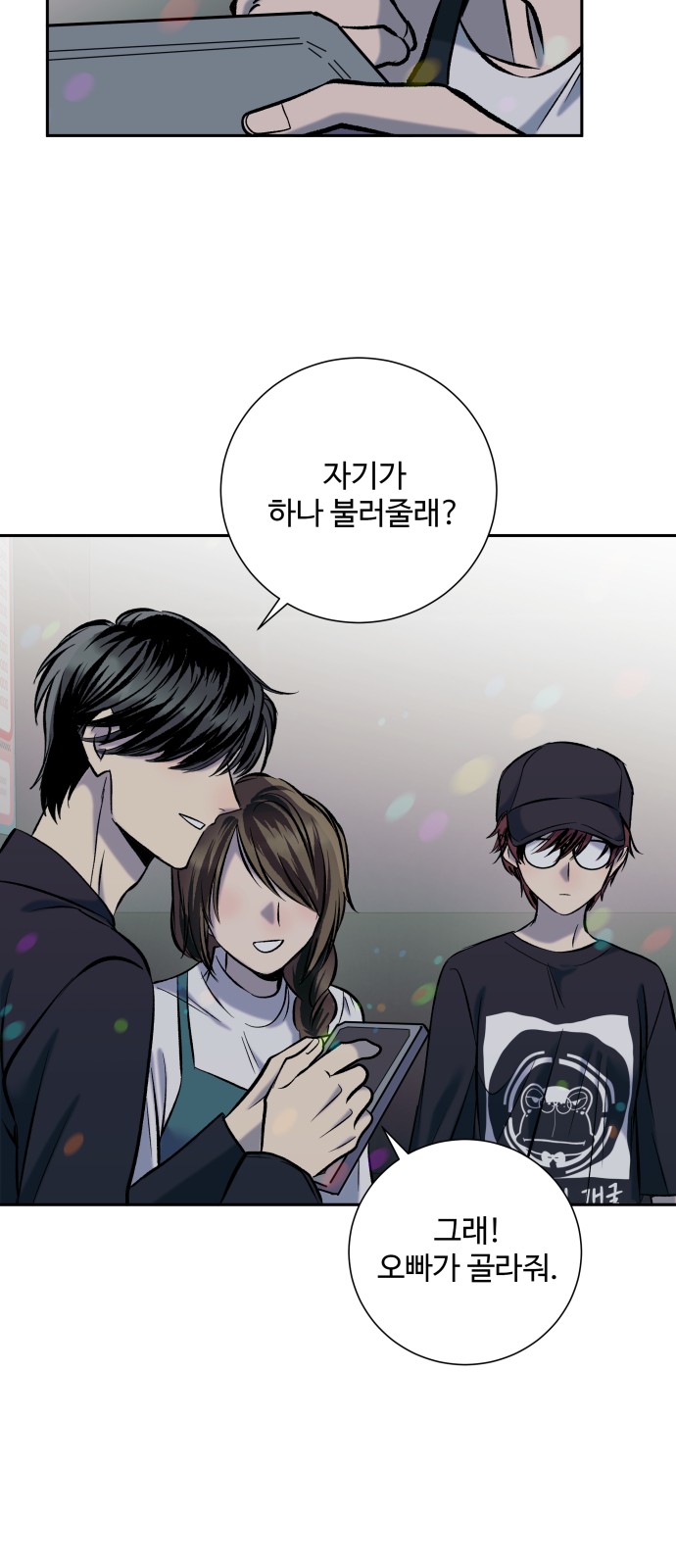 28 페이지