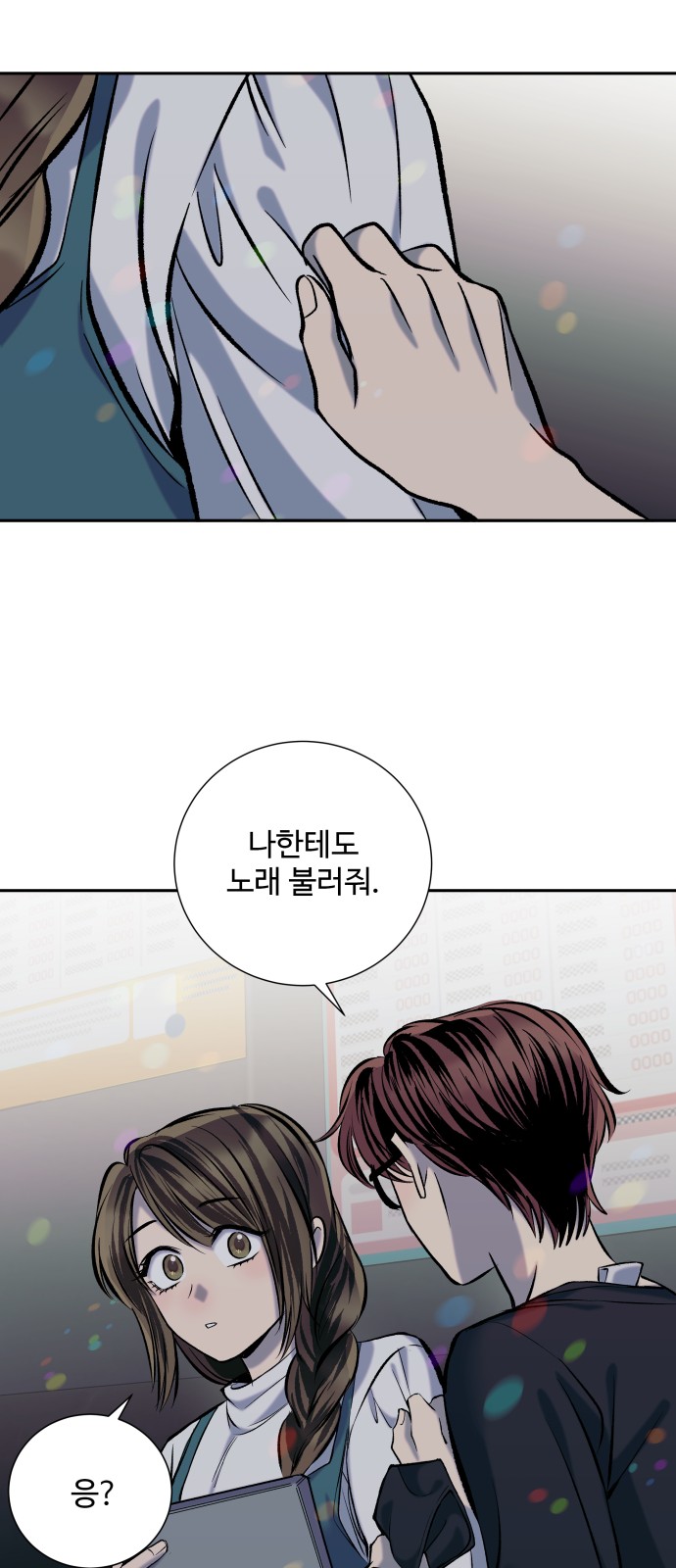 35 페이지