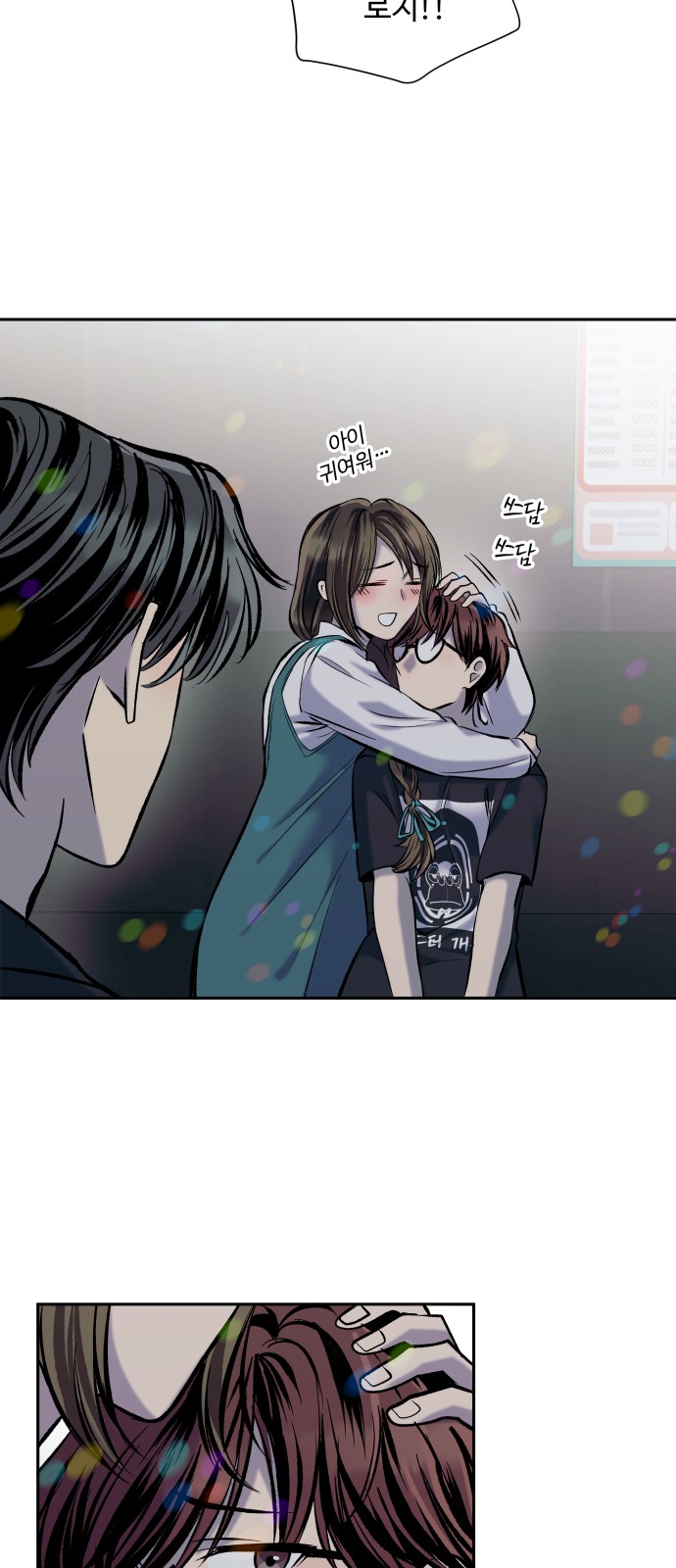 39 페이지