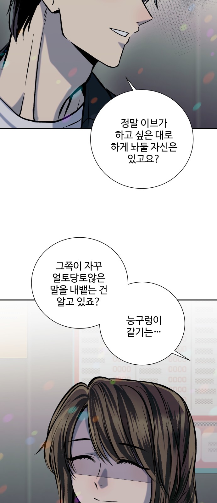 44 페이지