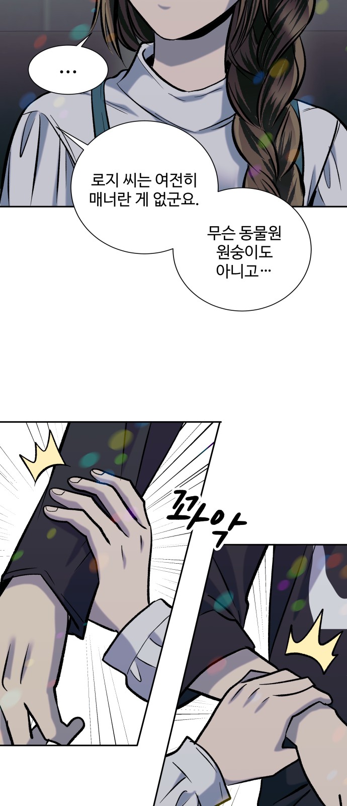 45 페이지