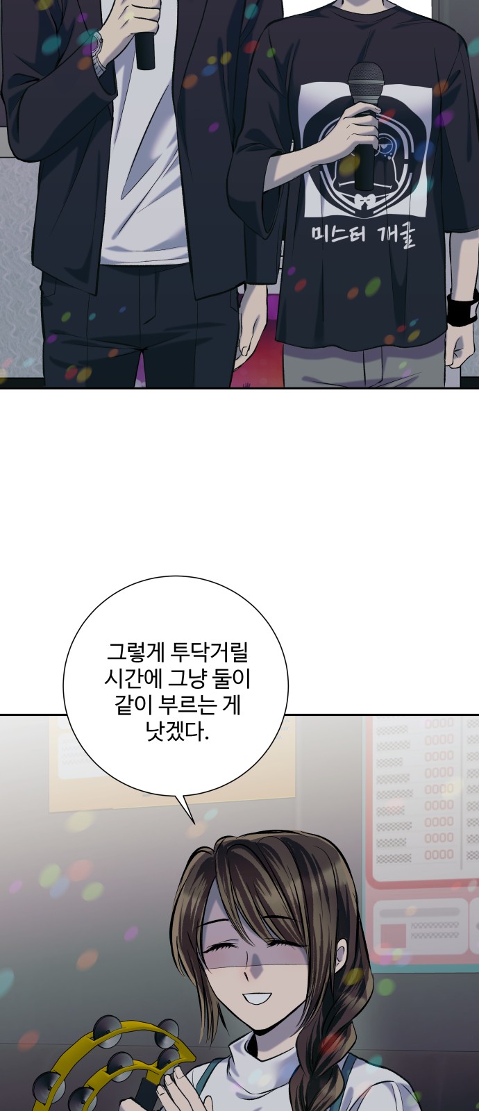 47 페이지