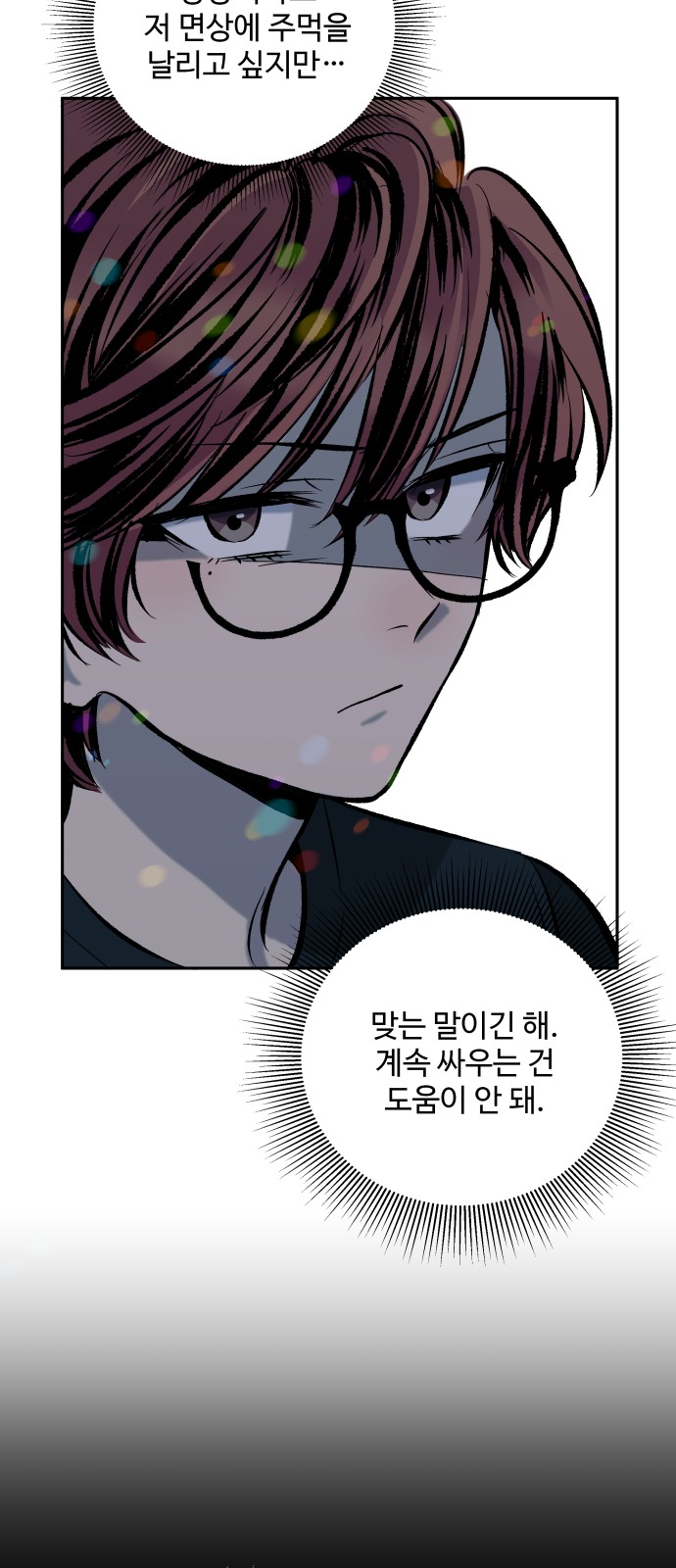 51 페이지