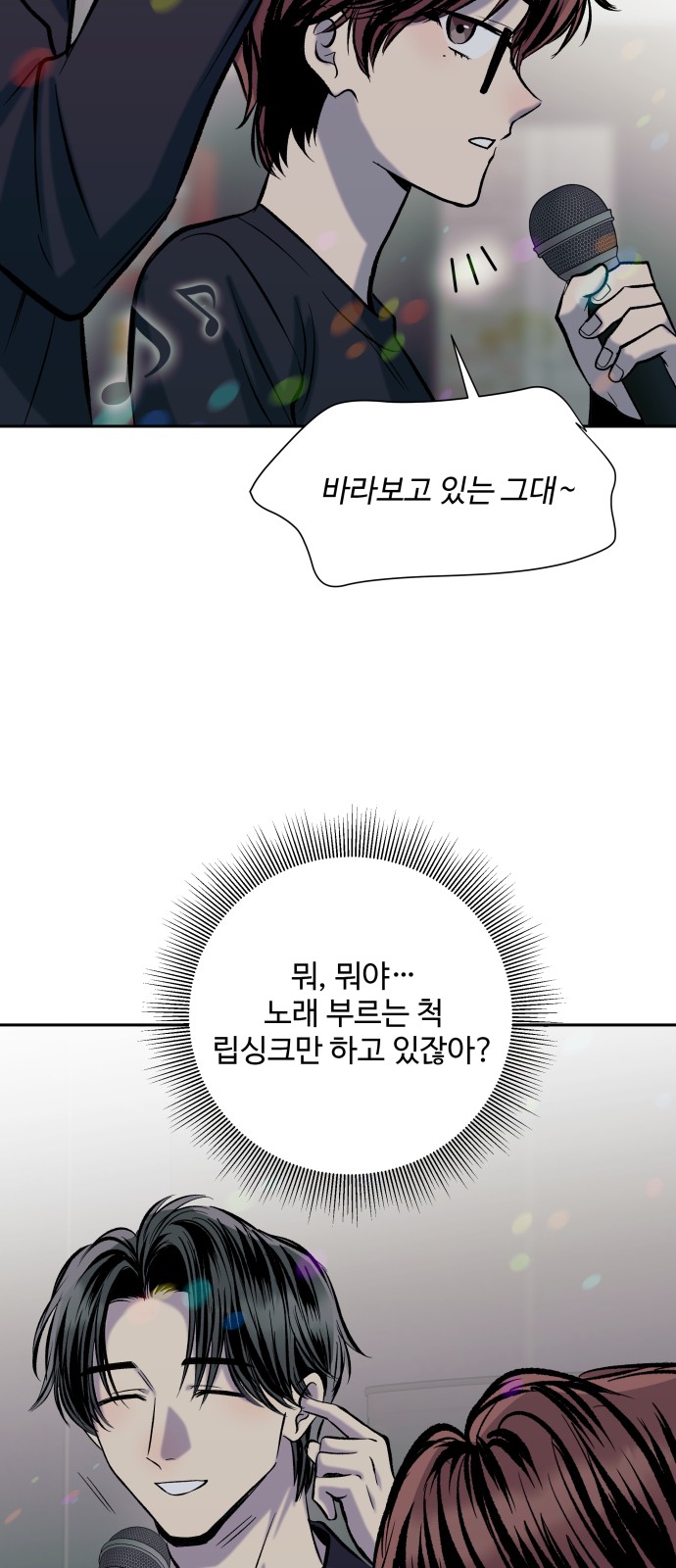 55 페이지