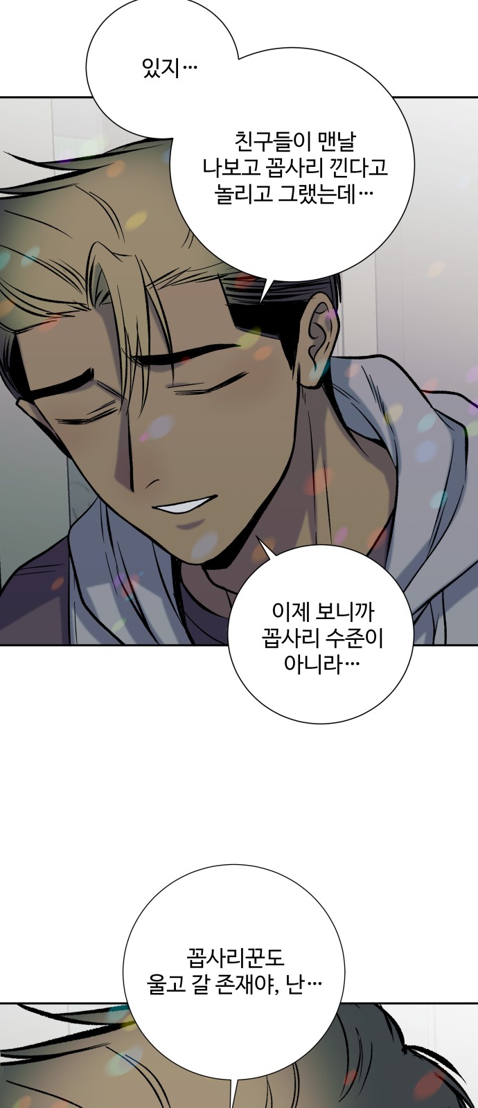 59 페이지