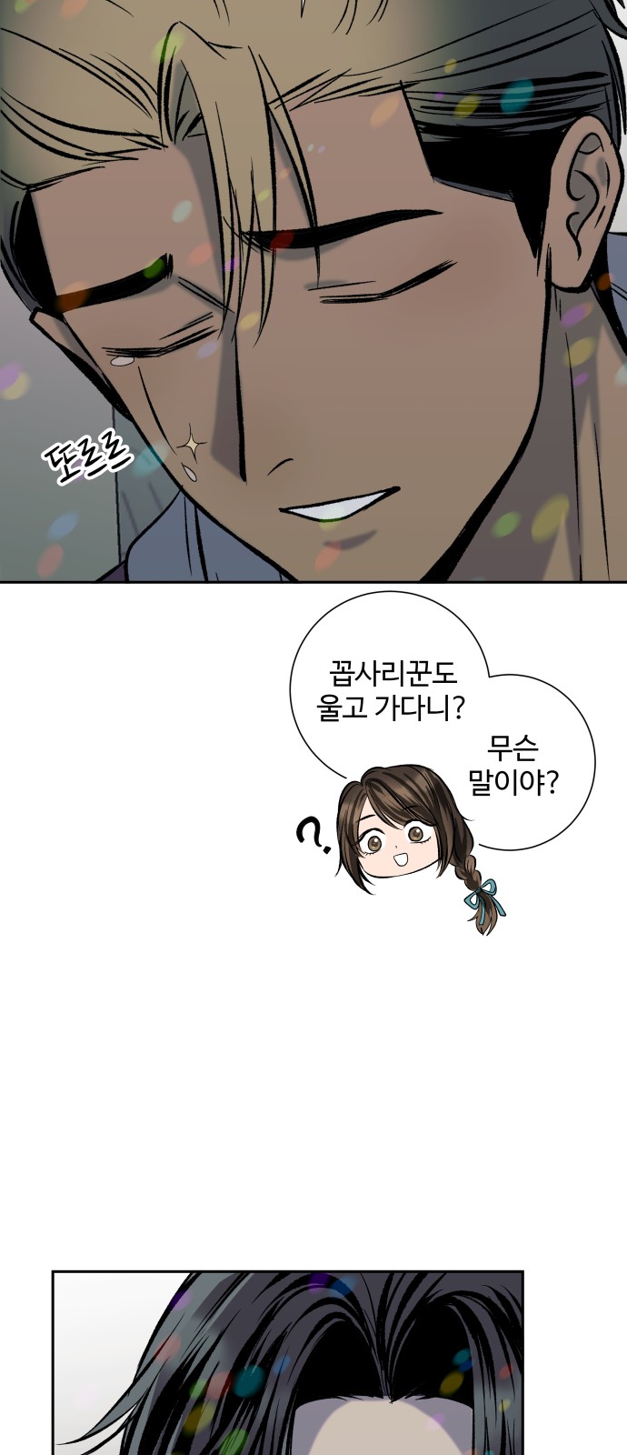 60 페이지