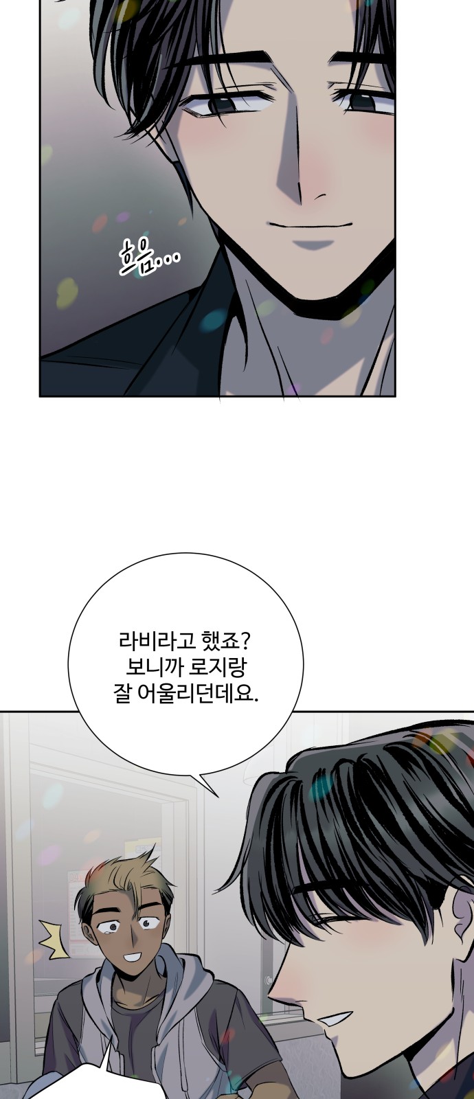 61 페이지