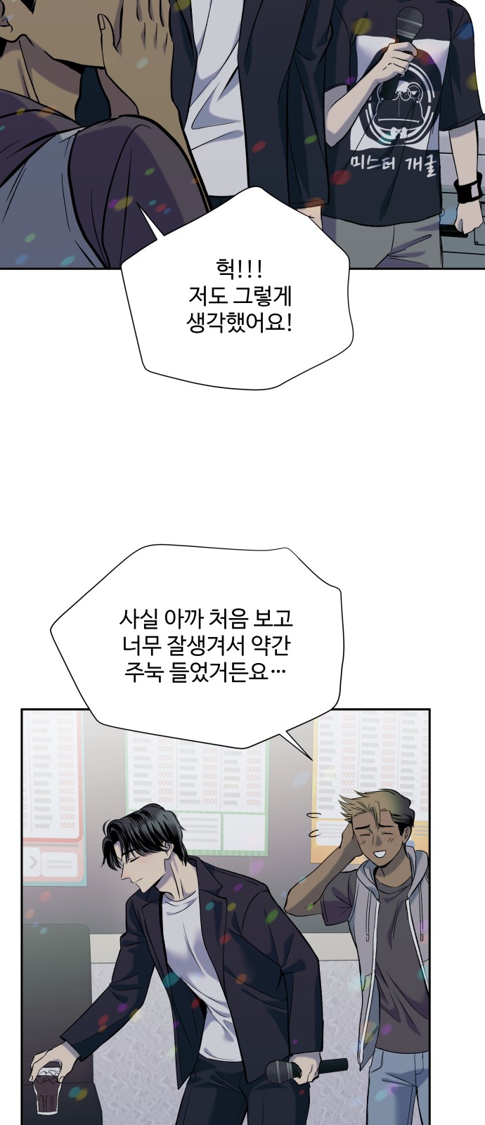 63 페이지