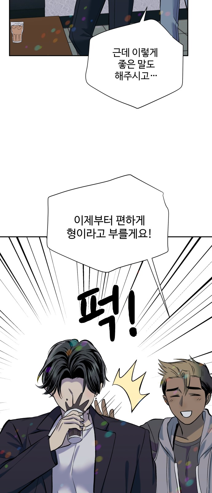 64 페이지