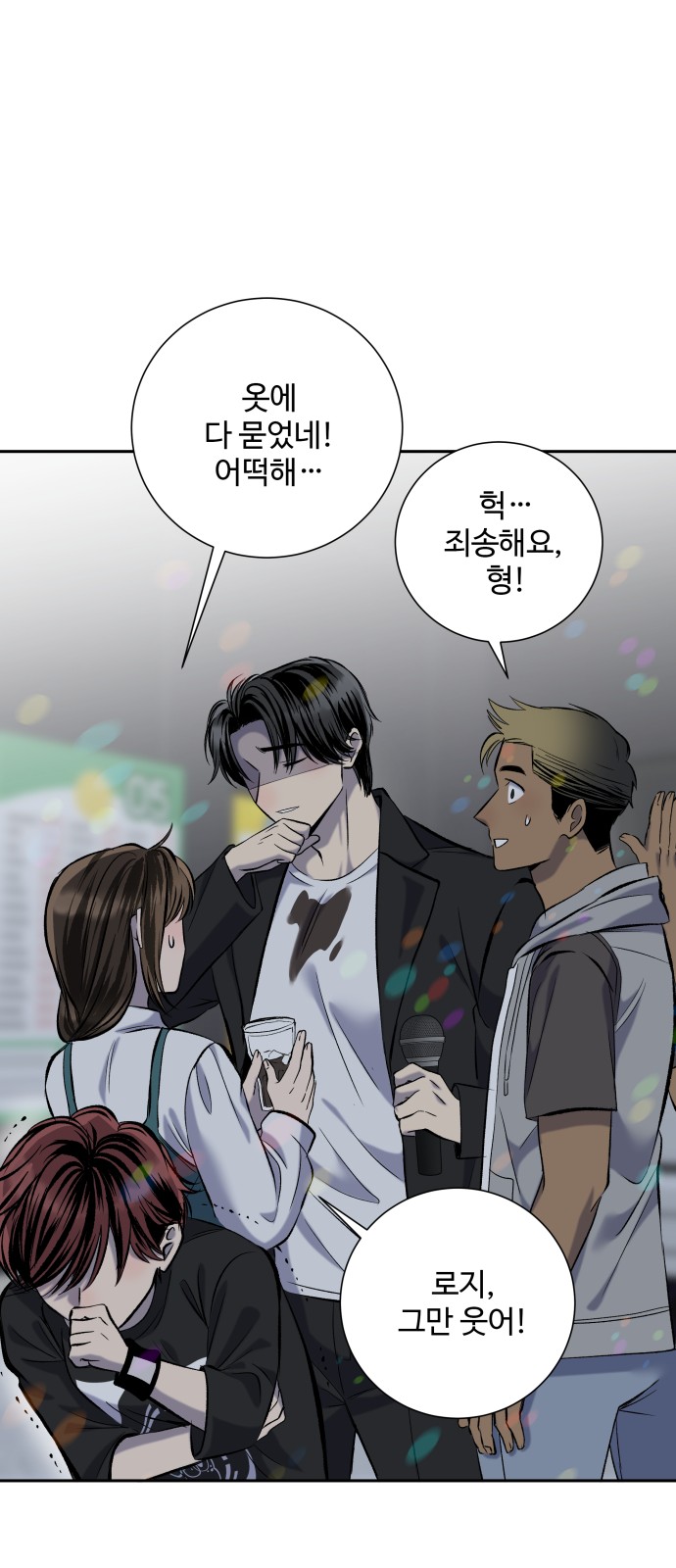 66 페이지