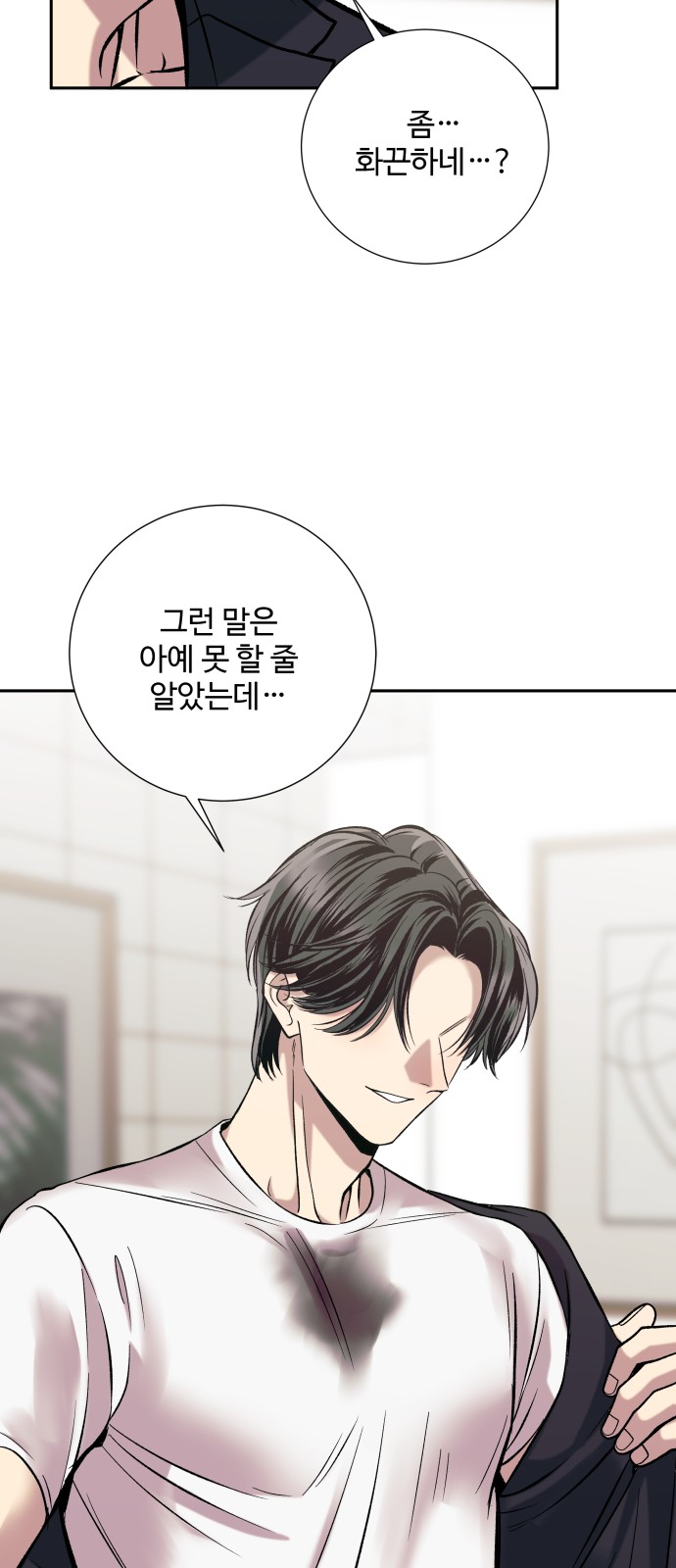 71 페이지