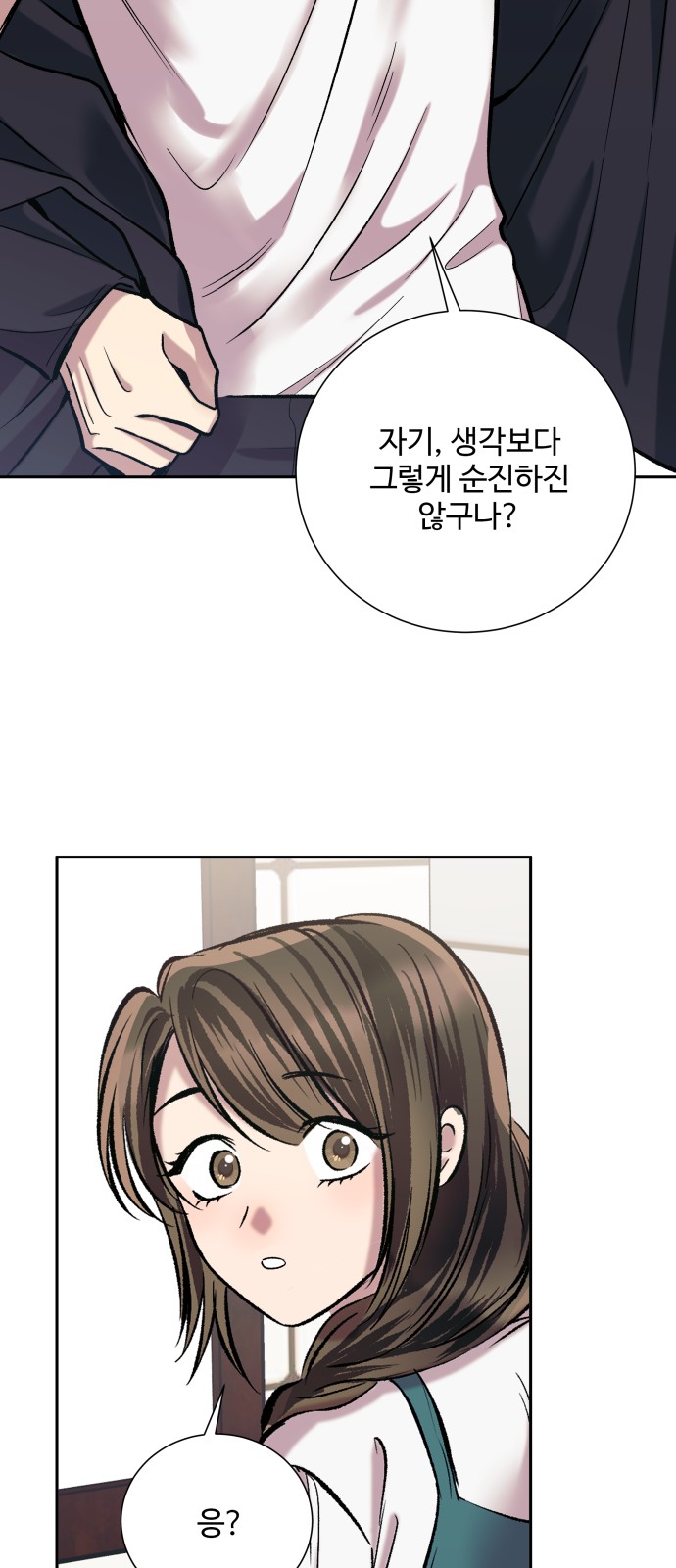 72 페이지