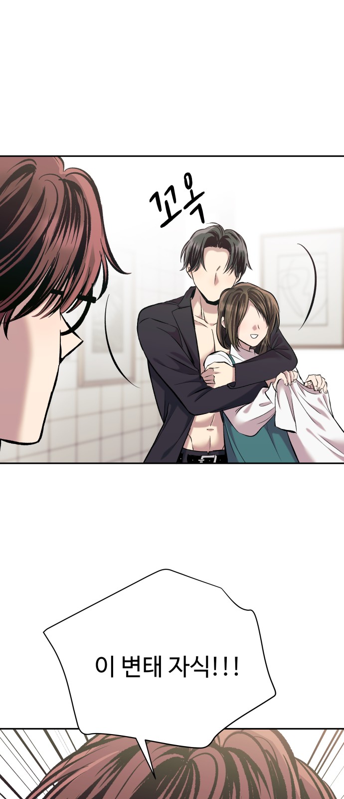 76 페이지