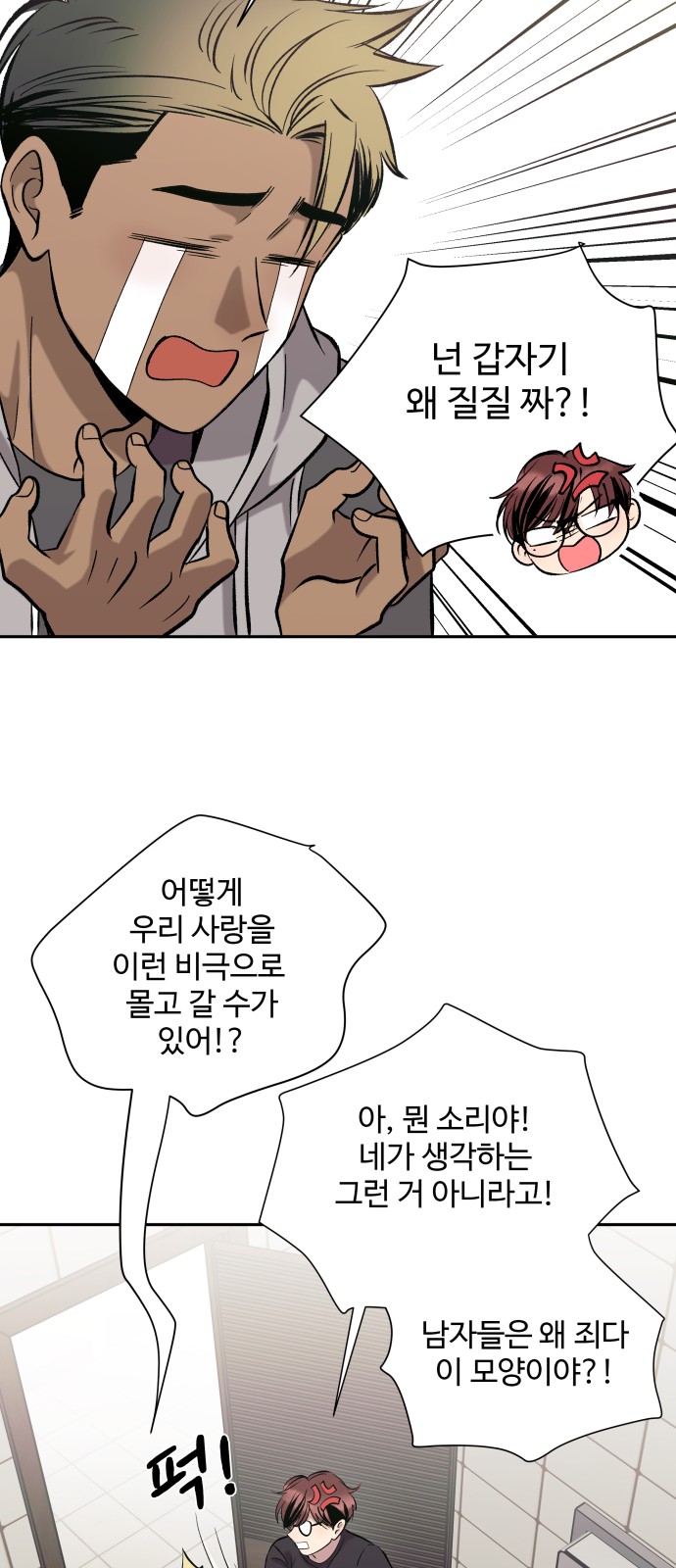 80 페이지