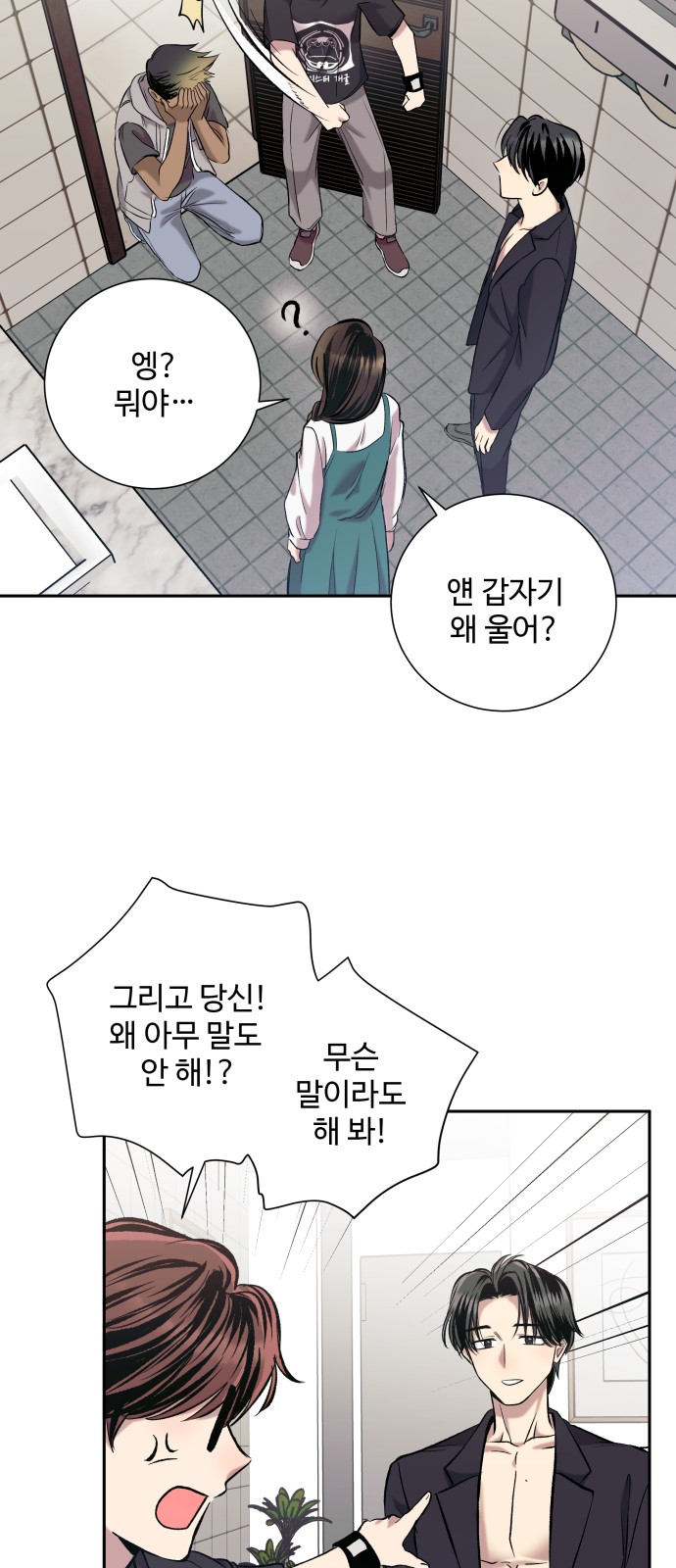 81 페이지