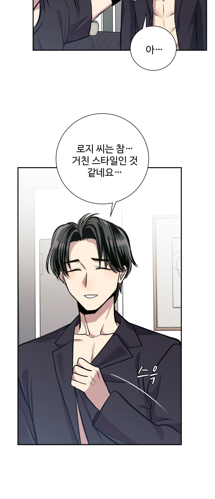 82 페이지