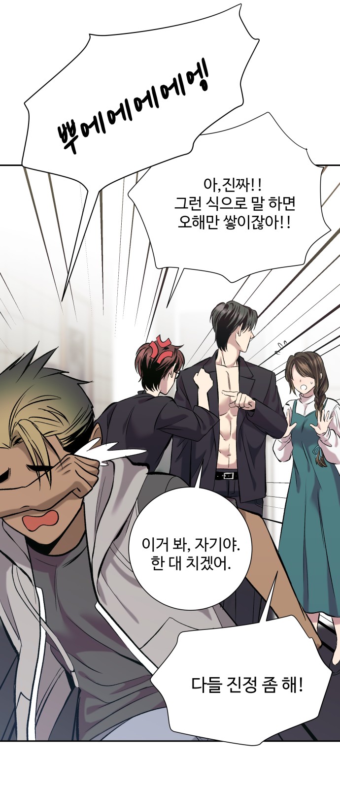 83 페이지