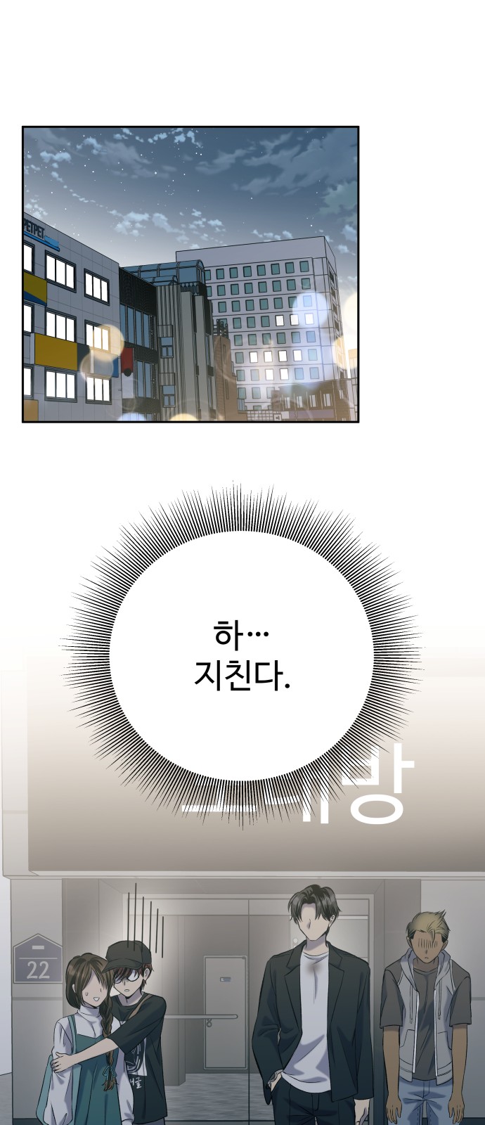 85 페이지