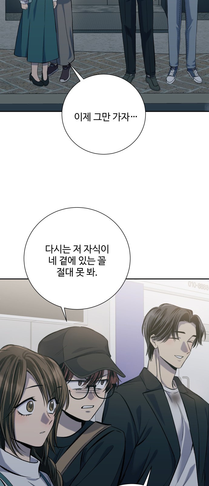 86 페이지