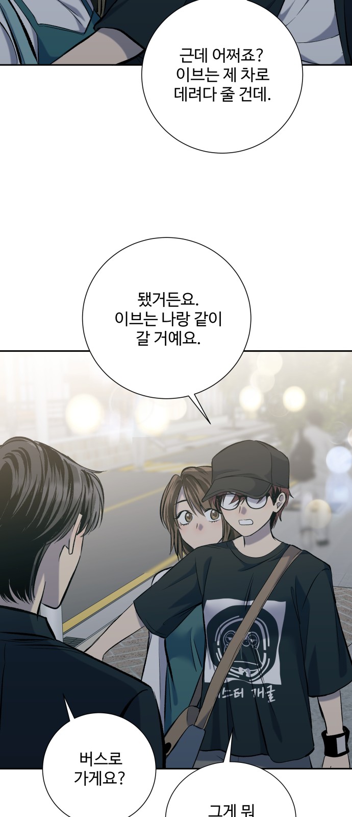 87 페이지