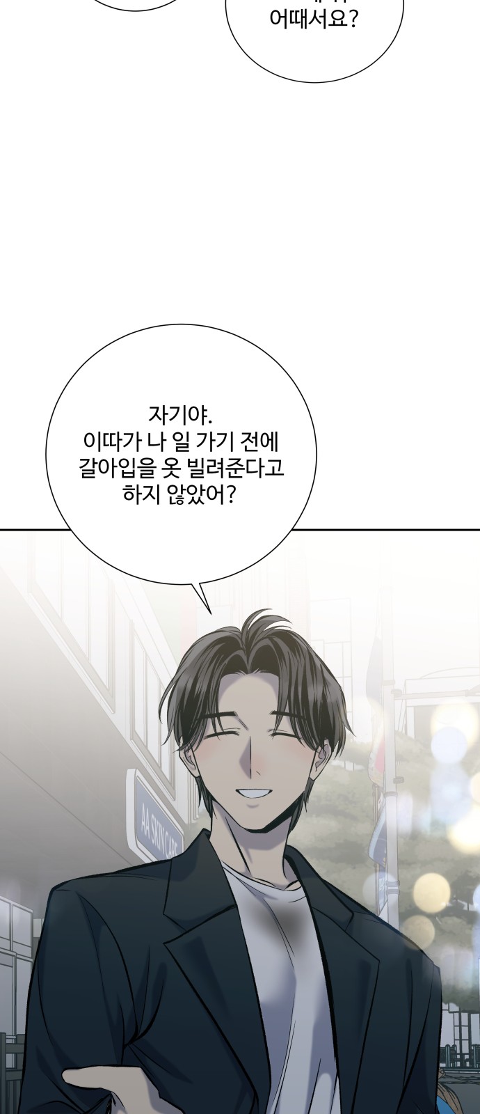 88 페이지