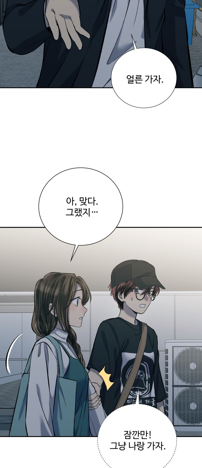 89 페이지