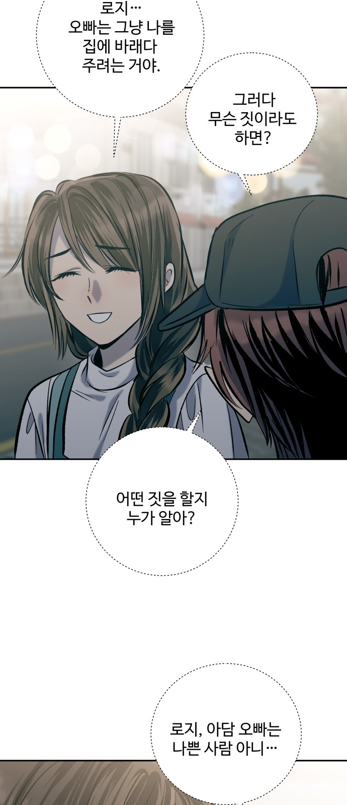 91 페이지