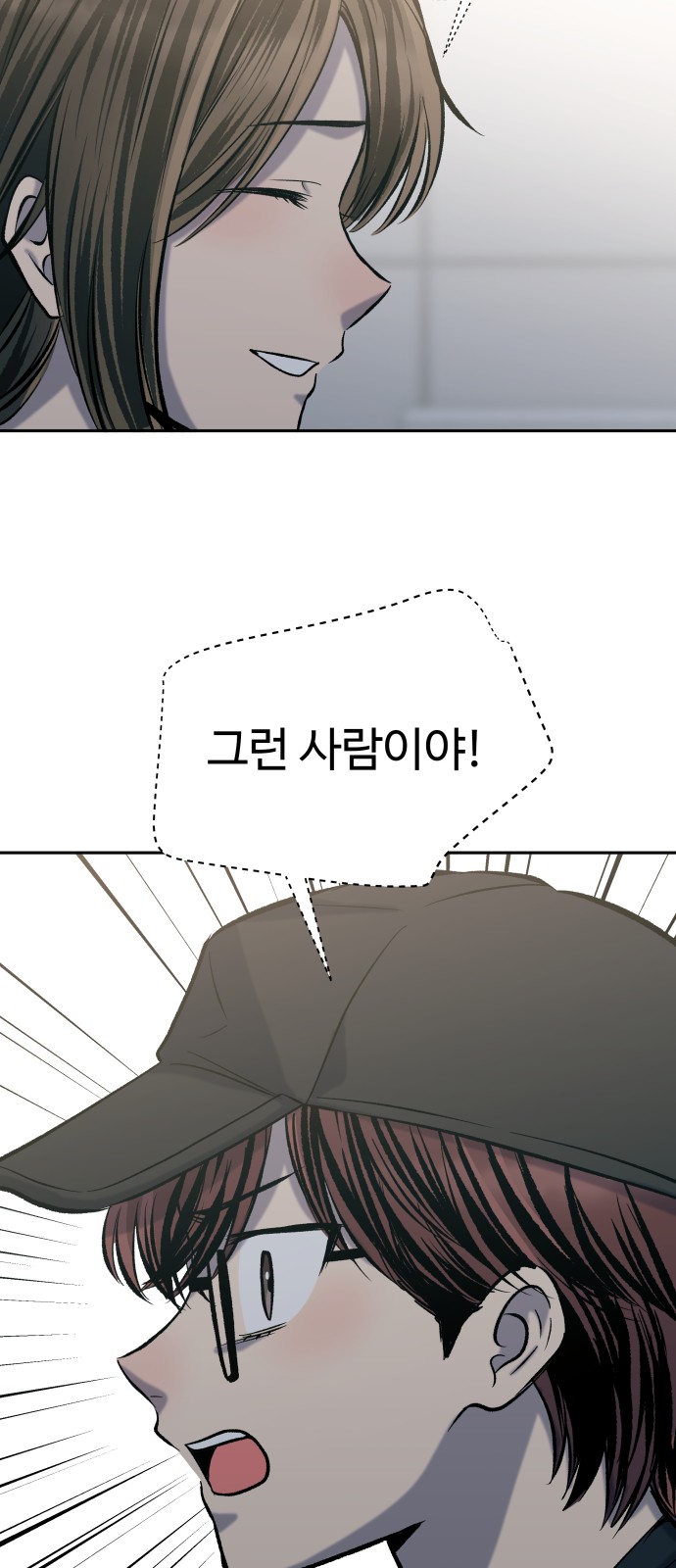 92 페이지
