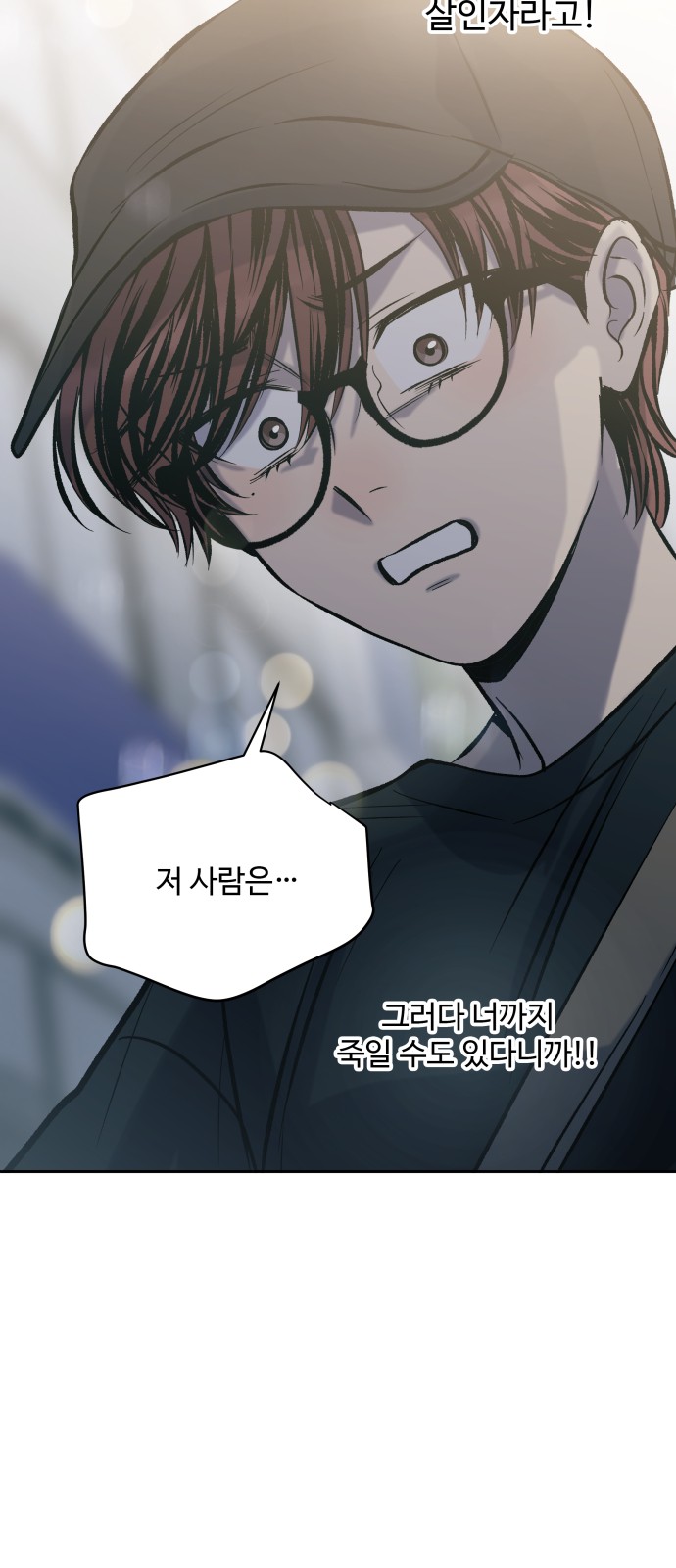 94 페이지