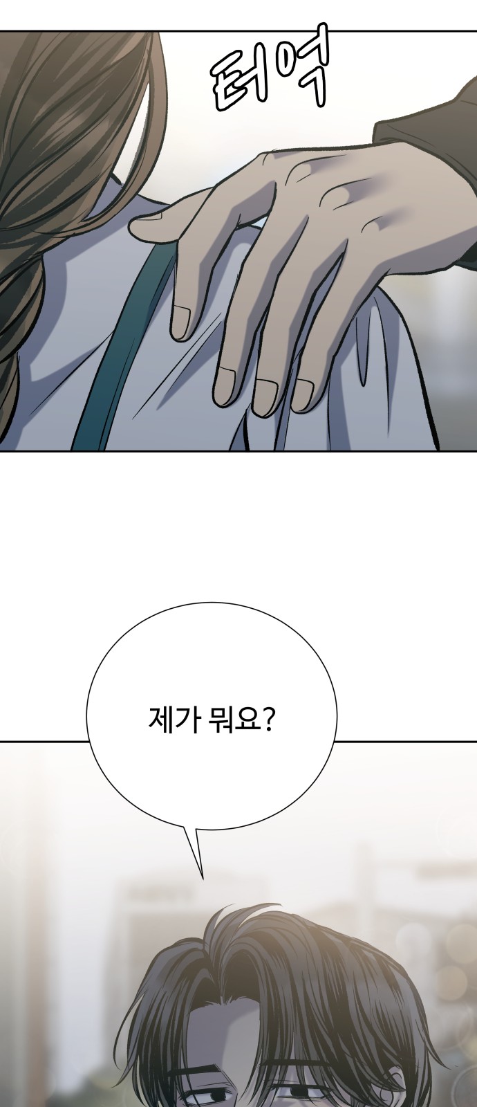 95 페이지