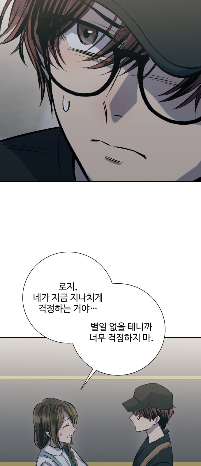 97 페이지