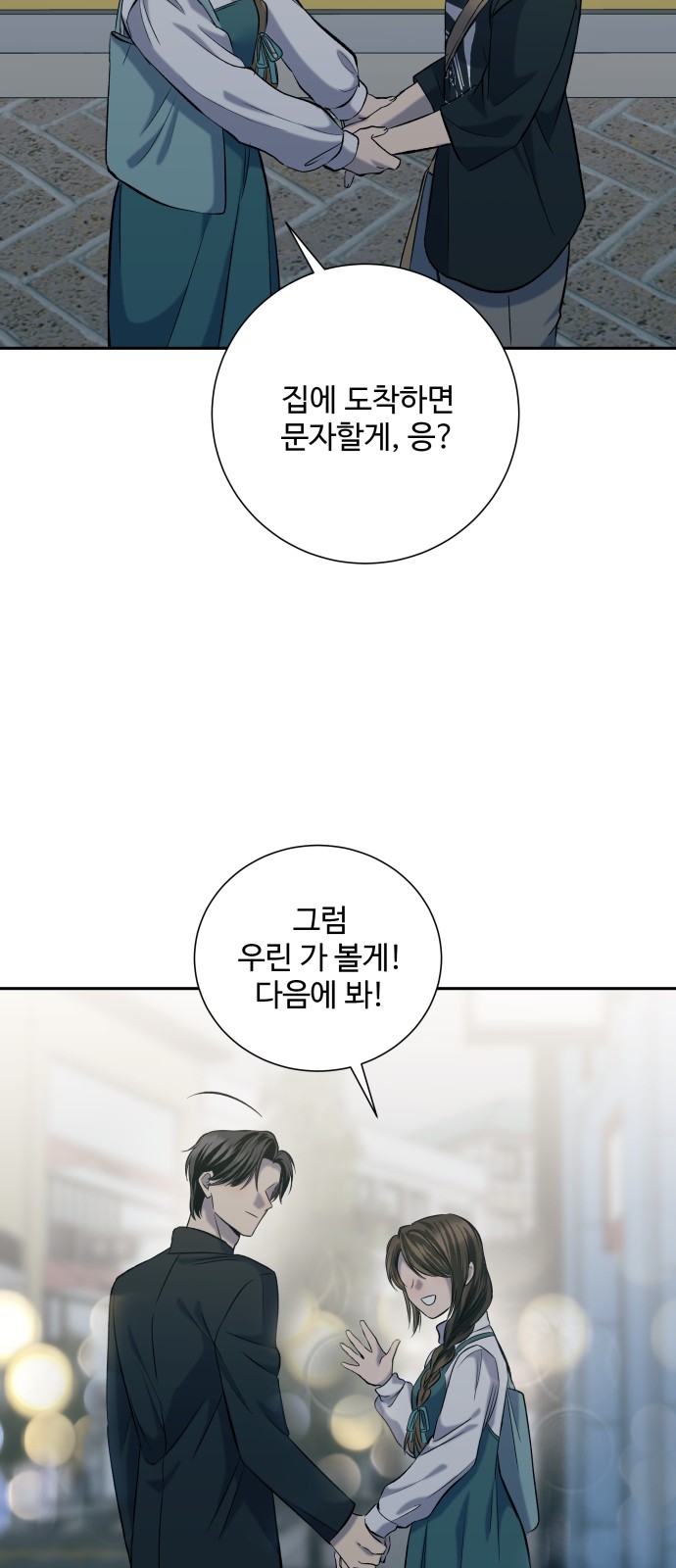 98 페이지